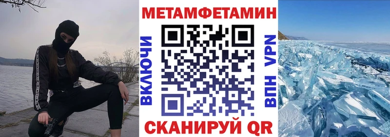 купить закладку  Родники  OMG ONION  Amphetamine Premium 