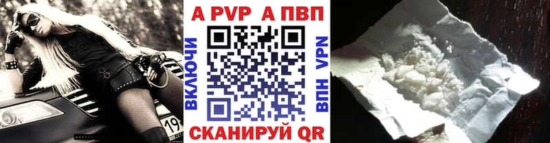 Alfa_PVP VHQ hydra онион Родники
