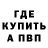 Кетамин VHQ Nikolas Fisher