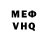 APVP Соль Bob Gent