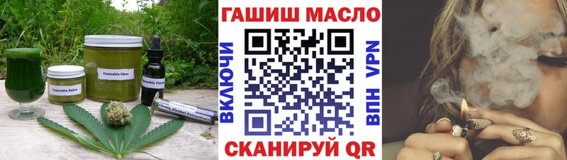 Печенье с ТГК конопля  Родники 