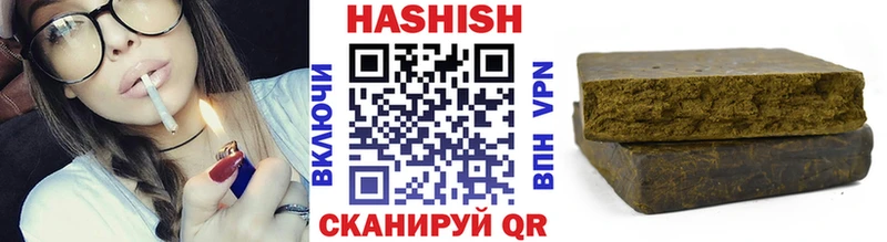 ГАШ индика сатива  Родники 