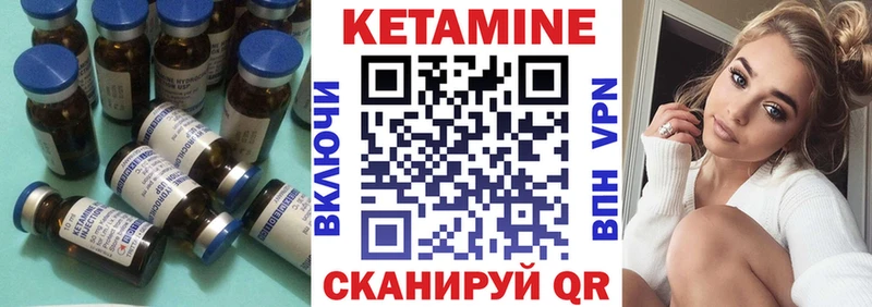 КЕТАМИН ketamine  что такое   Родники 