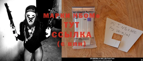 мефедрон Баксан