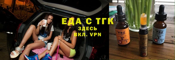 мефедрон мука Балахна