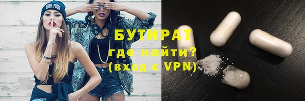 мефедрон Баксан