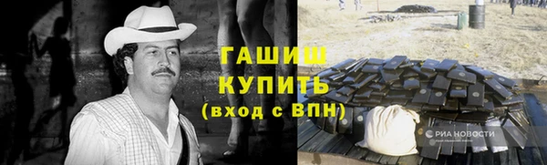 мефедрон мука Балахна
