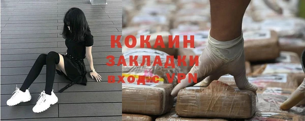 мефедрон мука Балахна