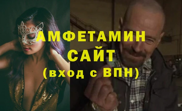 мефедрон мука Балахна