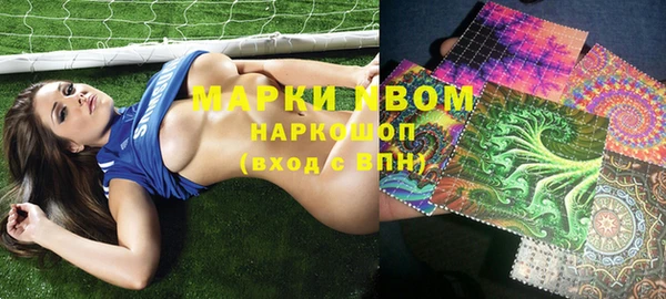 мефедрон мука Балахна