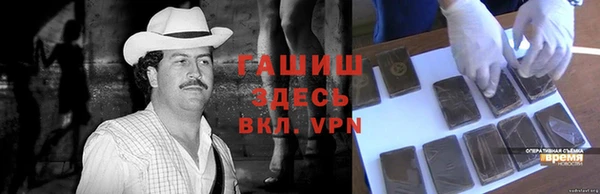 мефедрон мука Балахна