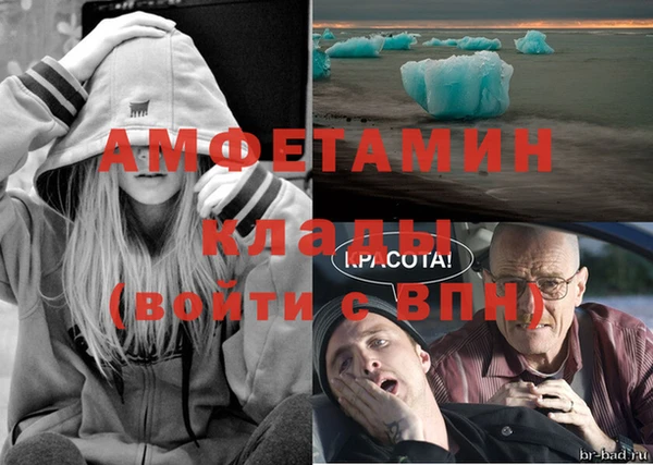 мефедрон Баксан