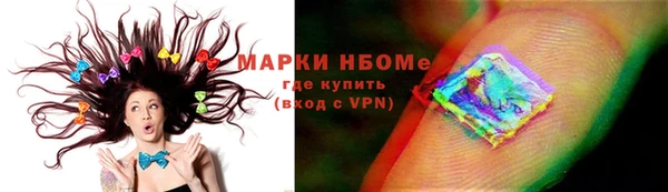 стаф Балабаново