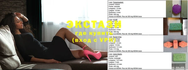 мефедрон мука Балахна