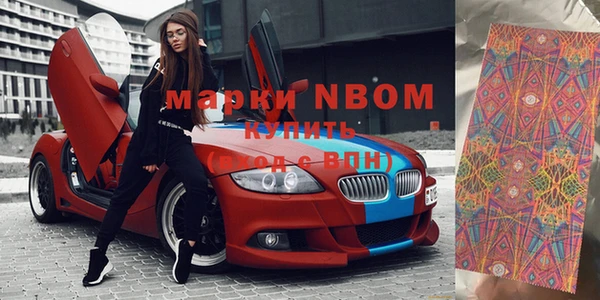 мефедрон мука Балахна
