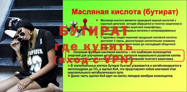 мефедрон мука Балахна
