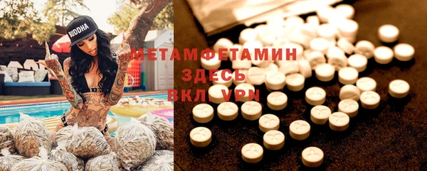 стаф Балабаново
