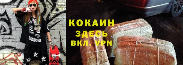 мефедрон Баксан