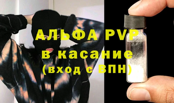 мефедрон мука Балахна