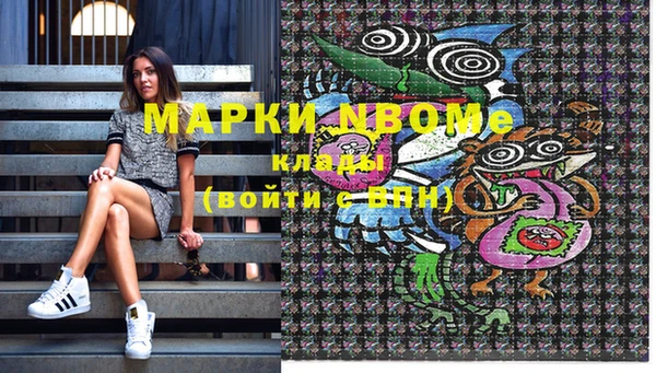 мефедрон Баксан