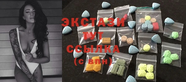 стаф Балабаново