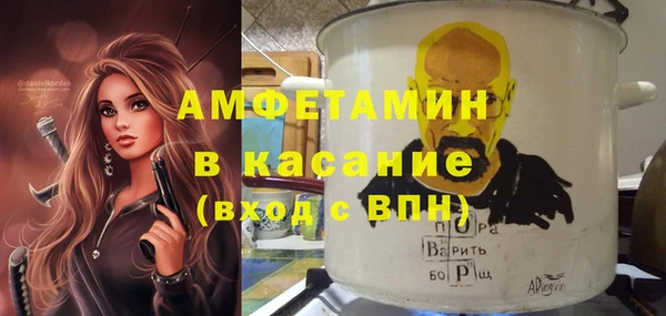 стаф Балабаново