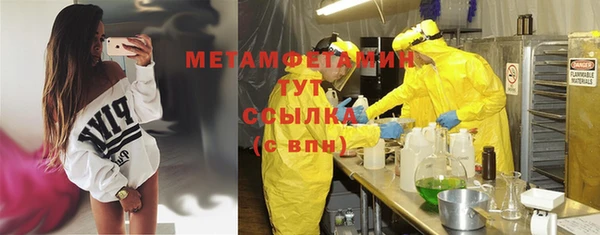 мефедрон Баксан