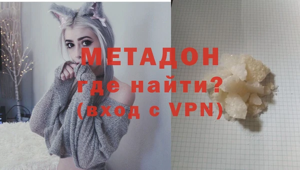 мефедрон Баксан