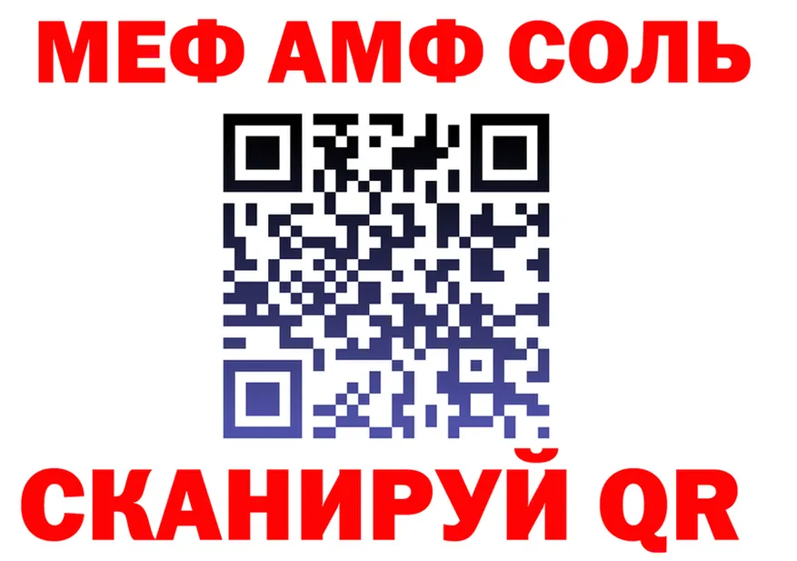 АМФ 98% ССЫЛКА это KRAKEN Родники
