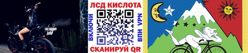 кракен ССЫЛКА Родники Наркотические марки 1,8мг
