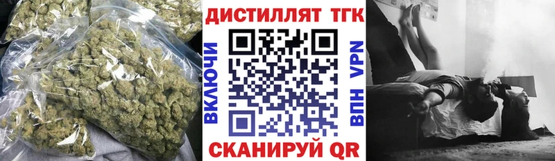 магазин  наркотиков  Родники  Дистиллят ТГК Wax 