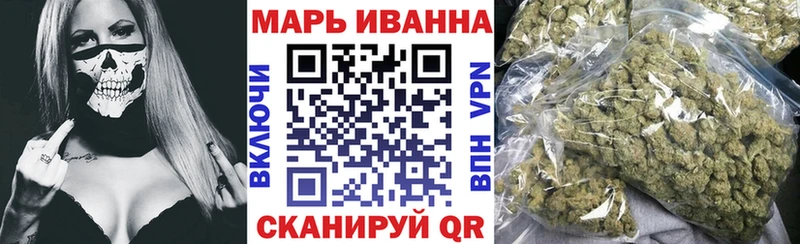 Каннабис White Widow  Родники 